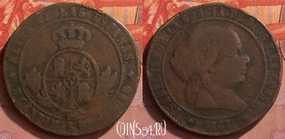 Испания 5 сентимо 1867 года, KM# 635, 337l-138