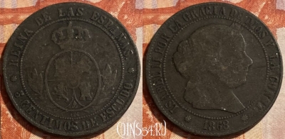 Испания 5 сентимо 1868 г., KM# 635.1, 494р-069 ♛