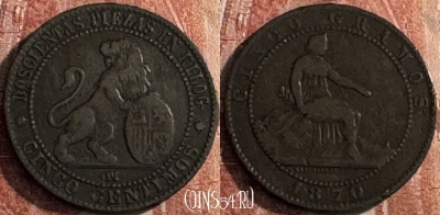 Испания 5 сентимо 1870 года, KM# 662, 117s-097 ♛