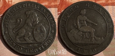 Испания 5 сентимо 1870 г., KM# 662, 136s-128 ♛