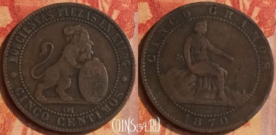 Испания 5 сентимо 1870 года, KM# 662, 172o-143