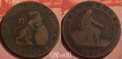 Испания 5 сентимо 1870 года, KM# 662, 338l-091