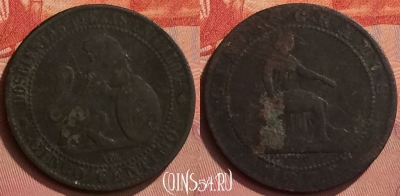Испания 5 сентимо 1870 года, KM# 662, 338l-110