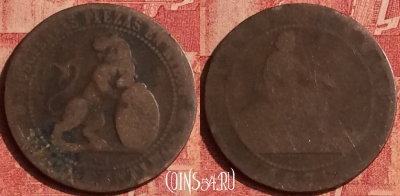 Испания 5 сентимо 1870 года, KM# 662, 384o-076