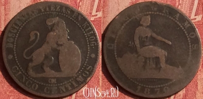 Испания 5 сентимо 1870 года, KM# 662, 384o-101