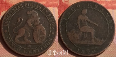 Испания 5 сентимо 1870 года, KM# 662, 434-105