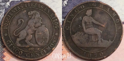 Испания 5 сентимо 1870 года, KM# 662, a088-058