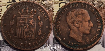 Испания 5 сентимо 1877 года, KM# 674, 239-047