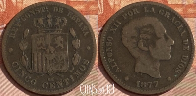 Испания 5 сентимо 1877 года, KM# 674, 352p-113 ♛