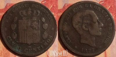 Испания 5 сентимо 1877 года, KM# 674, 435-126