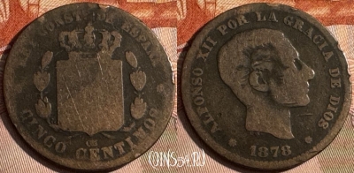 Испания 5 сентимо 1878 года, KM# 674, 244s-190 ♛
