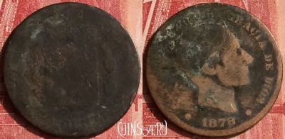 Испания 5 сентимо 1878 года, KM# 674, 338o-123