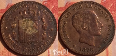 Испания 5 сентимо 1878 года, KM# 674, 435-110 ♛