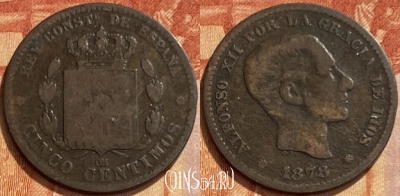 Испания 5 сентимо 1878 года, KM# 674, 461q-304 ♛