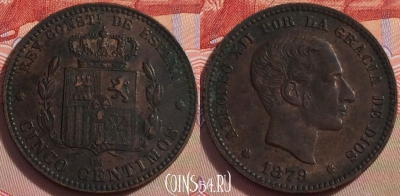Испания 5 сентимо 1879 года, KM# 674, 098a-105