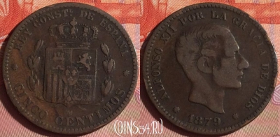 Испания 5 сентимо 1879 года, KM# 674, 338i-102