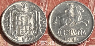 Испания 5 сентимо 1945 года, KM# 765, 069s-143 ♛