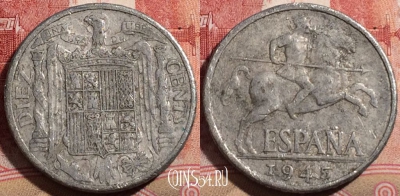 Испания 5 сентимо 1945 года, KM# 765, 210-040