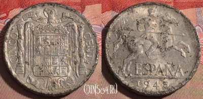 Испания 5 сентимо 1945 года, KM# 765, 215a-122