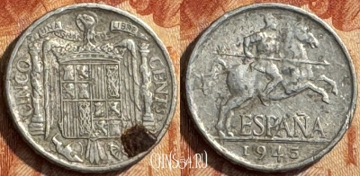 Испания 5 сентимо 1945 года, KM# 765, 289s-137 ♛