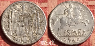 Испания 5 сентимо 1945 года, KM# 765, 360o-065