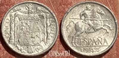 Испания 5 сентимо 1945 года, KM# 765, 389q-058