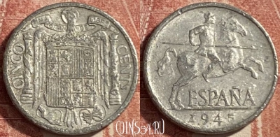 Испания 5 сентимо 1945 года, KM# 765, 485р-066 ♛