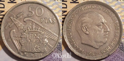 Испания 50 песет 1957 года, 1960 ☆, KM# 788, 195-005