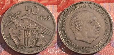 Испания 50 песет 1957 года, 1960 ☆, KM# 788, a126-113