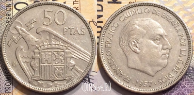 Испания 50 песет 1957 г., 58 внутри ☆, KM# 788, 148-126