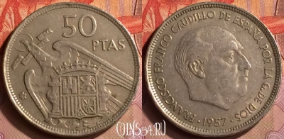 Испания 50 песет 1957 года, KM# 788, 419-036