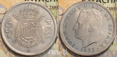Испания 50 песет 1975 года, KM 809, 121-038