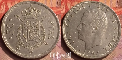 Испания 50 песет 1982 года, KM# 825, 419-126