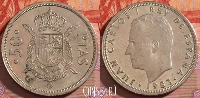 Испания 50 песет 1983 года, KM# 825, 108b-035