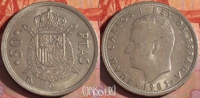 Испания 50 песет 1983 года, KM# 825, 120b-143