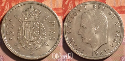 Испания 50 песет 1983 года, KM# 825, 120c-121