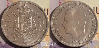 Испания 50 песет 1983 года, KM# 825, 181a-075