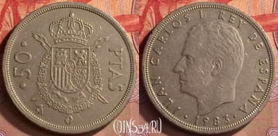 Испания 50 песет 1983 года, KM# 825, 422-041