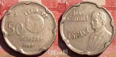 Испания 50 песет 1990 года, KM# 852, 071c-033