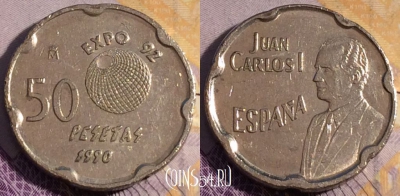 Испания 50 песет 1990 года, KM# 852, 188a-138