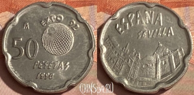 Испания 50 песет 1990 года, KM# 853, 349p-073 ♛