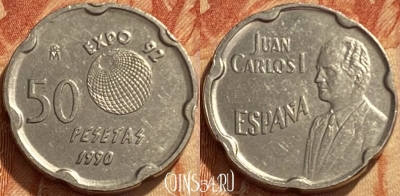 Испания 50 песет 1990 года, KM# 852, 461q-345 ♛