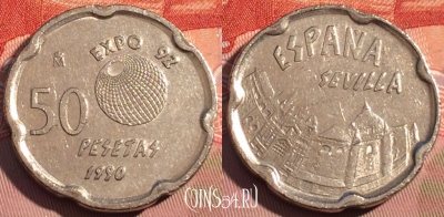 Испания 50 песет 1990 года, KM# 853, 079d-045