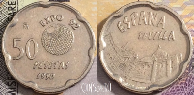 Испания 50 песет 1990 года, KM# 853, 159-049