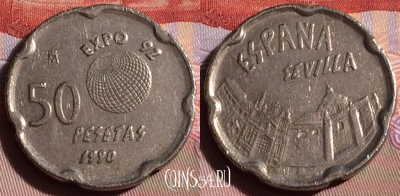 Испания 50 песет 1990 года, KM# 853, 244b-074