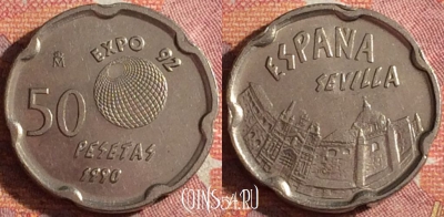 Испания 50 песет 1990 года, KM# 853, 361-101