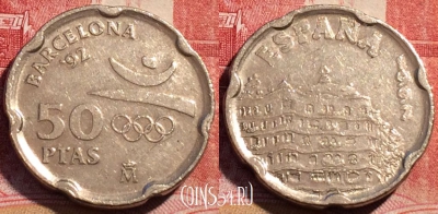 Испания 50 песет 1992 года, KM# 906, 071c-074