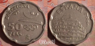 Испания 50 песет 1992 года, KM# 906, 094f-048