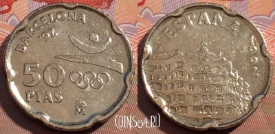 Испания 50 песет 1992 года, KM# 906, 095c-129