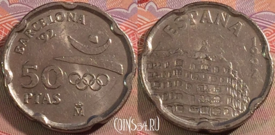 Испания 50 песет 1992 года, KM# 906, 131b-071